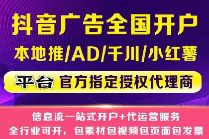 百度竞价账户托管成功案例分享