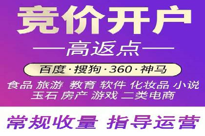 案例解读：SEM运营托管助力企业实现线上线下融合