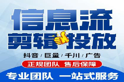 案例解析：网络推广竞价策略